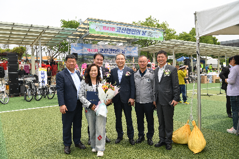 고산면민의 날 (163).JPG