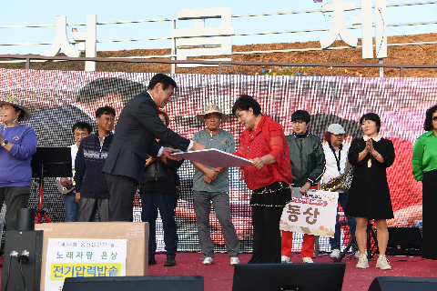 용진읍민의날 (171).JPG