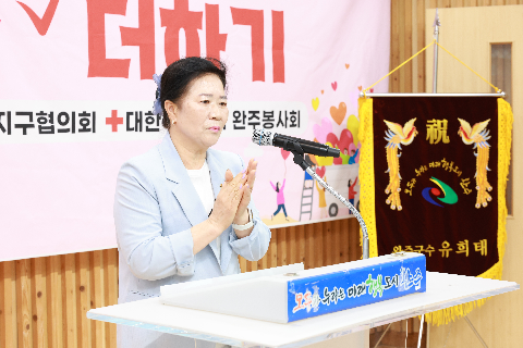 대한적십자사봉사회 완주군협의회 어버이날 행사 (16).JPG