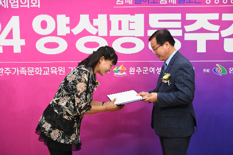 양성평등주간 기념행사 (3).JPG