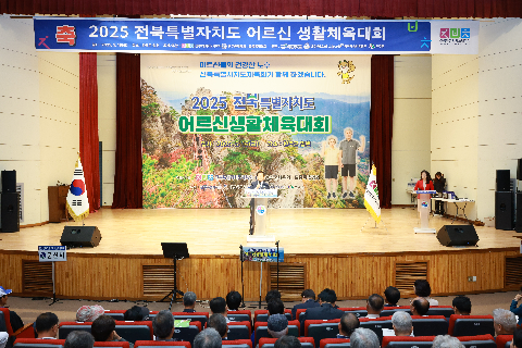 전북특별자치도 어르신 생활체육대회 (9).JPG