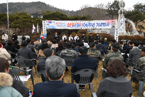 3.1절 기념행사 (75).JPG