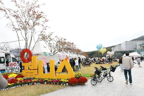 모악산 웰니스 축제 (4).JPG