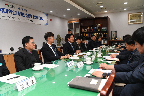 완주군-우석대 동반성장 협약식 (9).JPG
