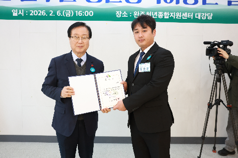 청년정책 이장단 발대식 (9).JPG