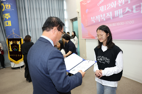 제12회 북적북적 페스티벌 (22).JPG