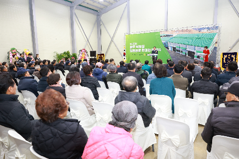 화산농협 도정공장 준공식 (37).JPG