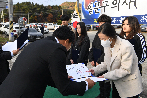 일문구의사 추모행사 (85).JPG