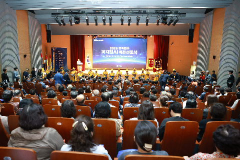 피지컬AI 비전 선포식 (14).JPG