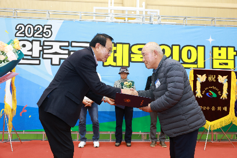 체육인의 밤 행사 (54).JPG