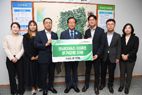 굿네이버스 이재민 주거피해 지원 전달식 (2).JPG