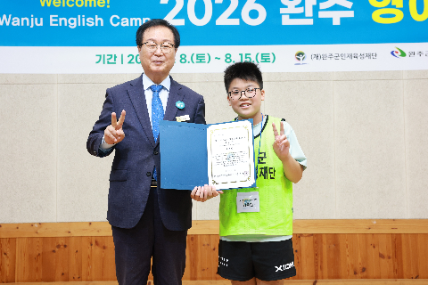 영어캠프 수료식 (114).JPG