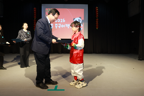 중국어캠프 퇴소식 (24).JPG