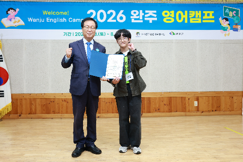 영어캠프 수료식 (121).JPG