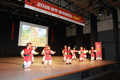 중국어캠프 퇴소식 (1).JPG