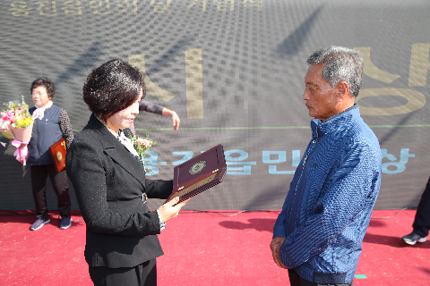 용진읍민의날 (52).JPG