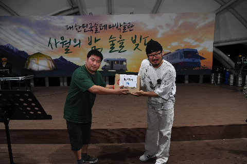 술박물관 감성캠핑 (63).JPG