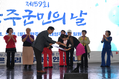 군민의날 행사 (197).JPG