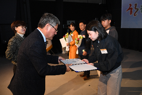 완주군 자원봉사자 대회 (97).JPG