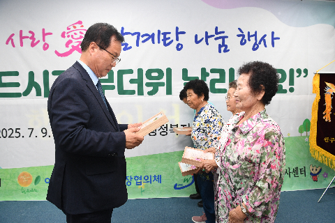 이서면 초복맞이 삼계탕 나눔행사 (13).JPG