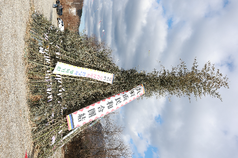 구이면 정월대보름 행사 (13).JPG