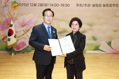 봉동읍 주민자치프로그램 발표회 (14).JPG