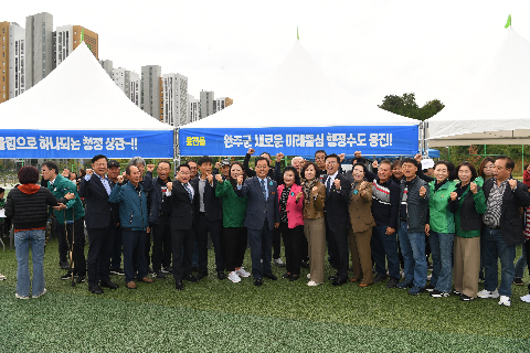 이장부녀회장 군정 화합 한마당 (19).JPG