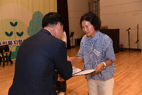 사회복지의 날 기념식 (32).JPG