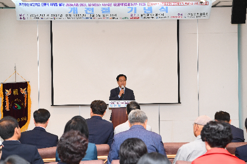 개천절행사 (4).JPG