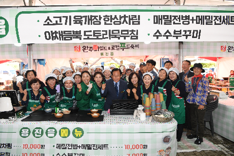 와푸 1일차 (218).JPG