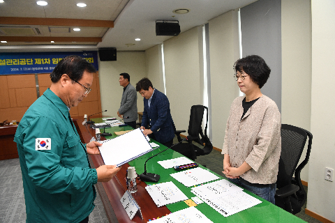시설관리공단 임원추천위원회 (17).JPG