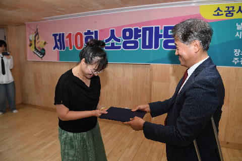 제 10회 소양마당 (40).JPG