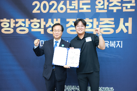 애향장학금 장학증서 전달식 (160).JPG