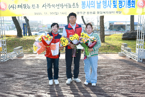 따뜻한완주 사랑의 연탄나눔운동 봉사의날 행사 (73).JPG