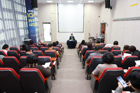 평생학습강사 역량강화교육 (3).JPG