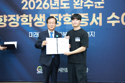 애향장학금 장학증서 전달식 (33).JPG