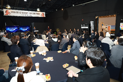 완주군 문화예술 기관단체 신년회 (8).JPG