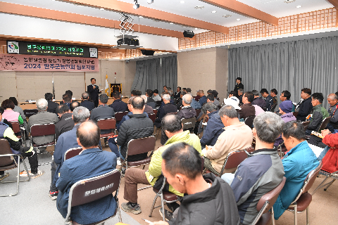 완주군농민회 심포지엄 (4).JPG