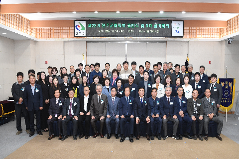 민주평통 자문회의 출범식 (177).JPG