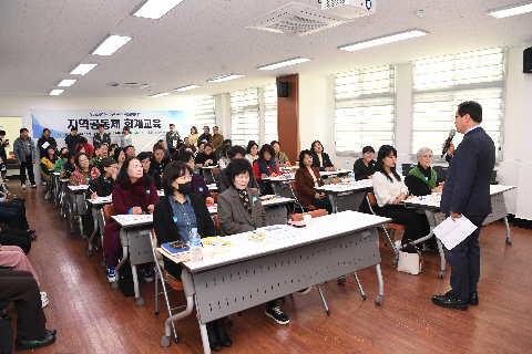 완주군 지역공동체 회계 교육 (5).JPG