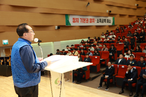 완주군 공무원 노동조합 출범식 (30).JPG