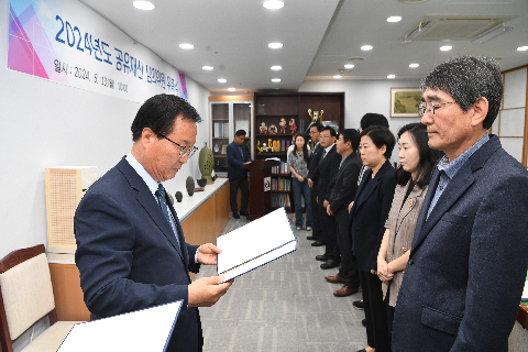공유재산 심의위원 위촉식 (3).JPG
