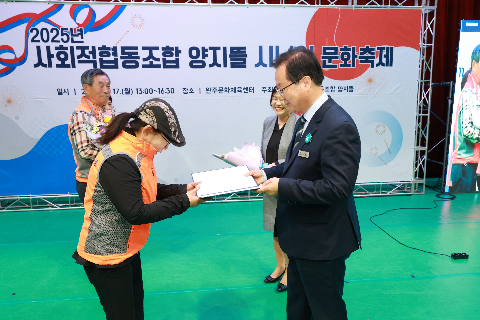 사회적협동조합 양지뜰 시니어 문화축제 (17).JPG