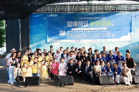 함께해요 문화예술행사 (74).JPG
