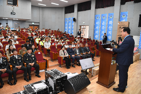 자율방범연합대 가족한마음대회 (7).JPG