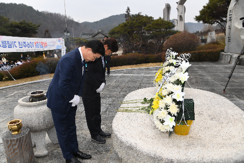 3.1절 기념행사 (28).JPG