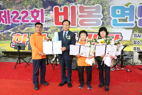 비봉면민의 날 (38).JPG