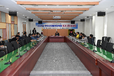 완주군 장애인체육회 이사회 (12).JPG