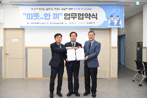 완주형 먹거리돌봄 따뜻한끼 업무협약식 (12).JPG