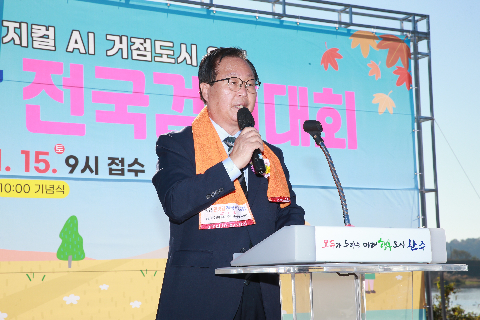 만경강 전국걷기대회 (11).JPG